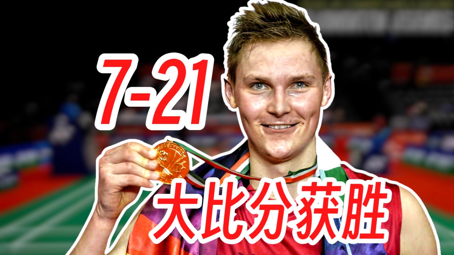 中国队横扫韩国队，安赛龙高光表现