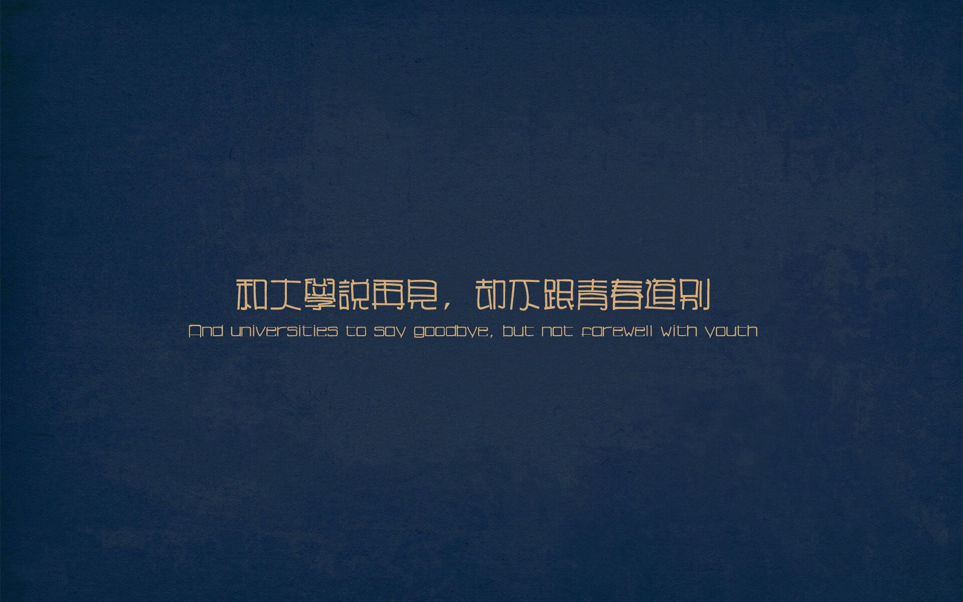 由此,我们构思出这样一个标题