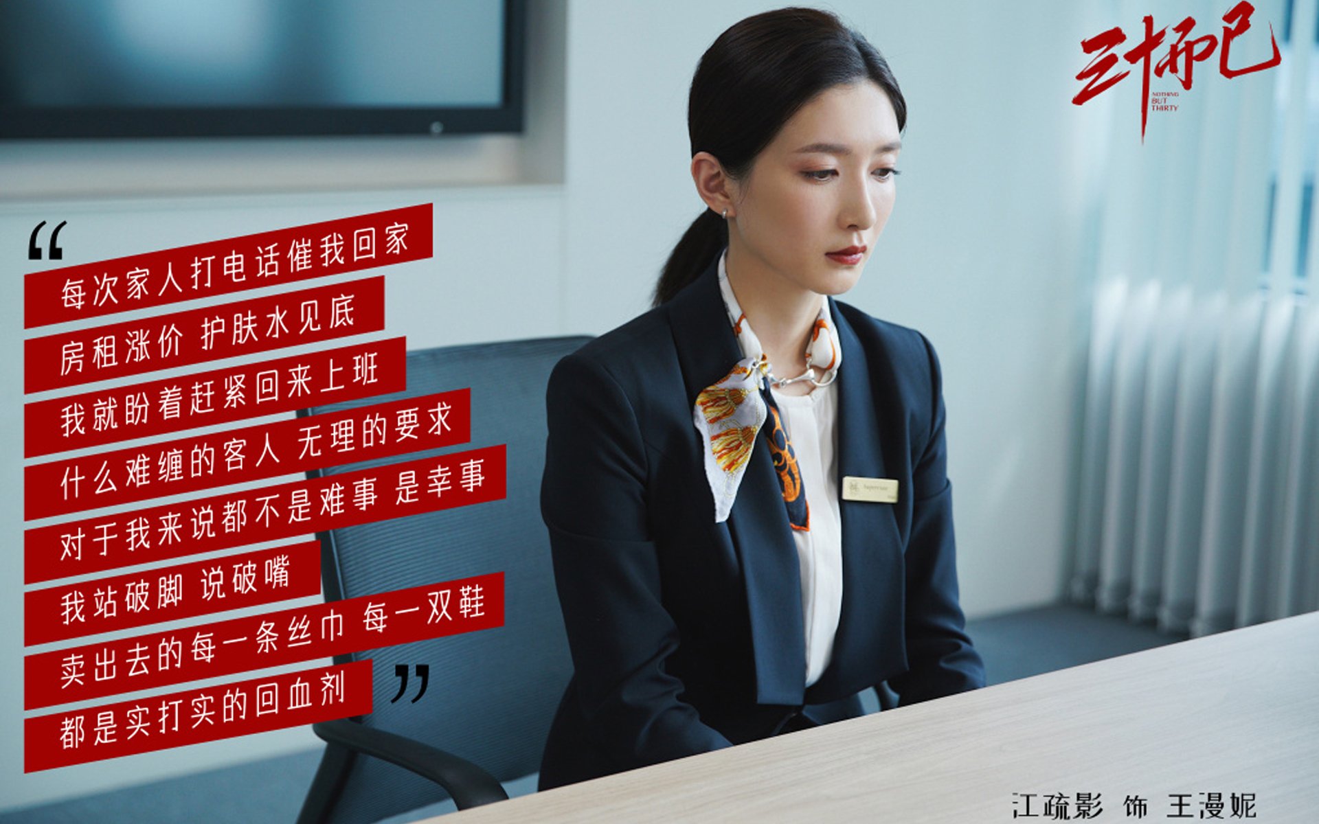 冷门与英雄，曼联的法国之夜与马丁内利的闪耀时刻