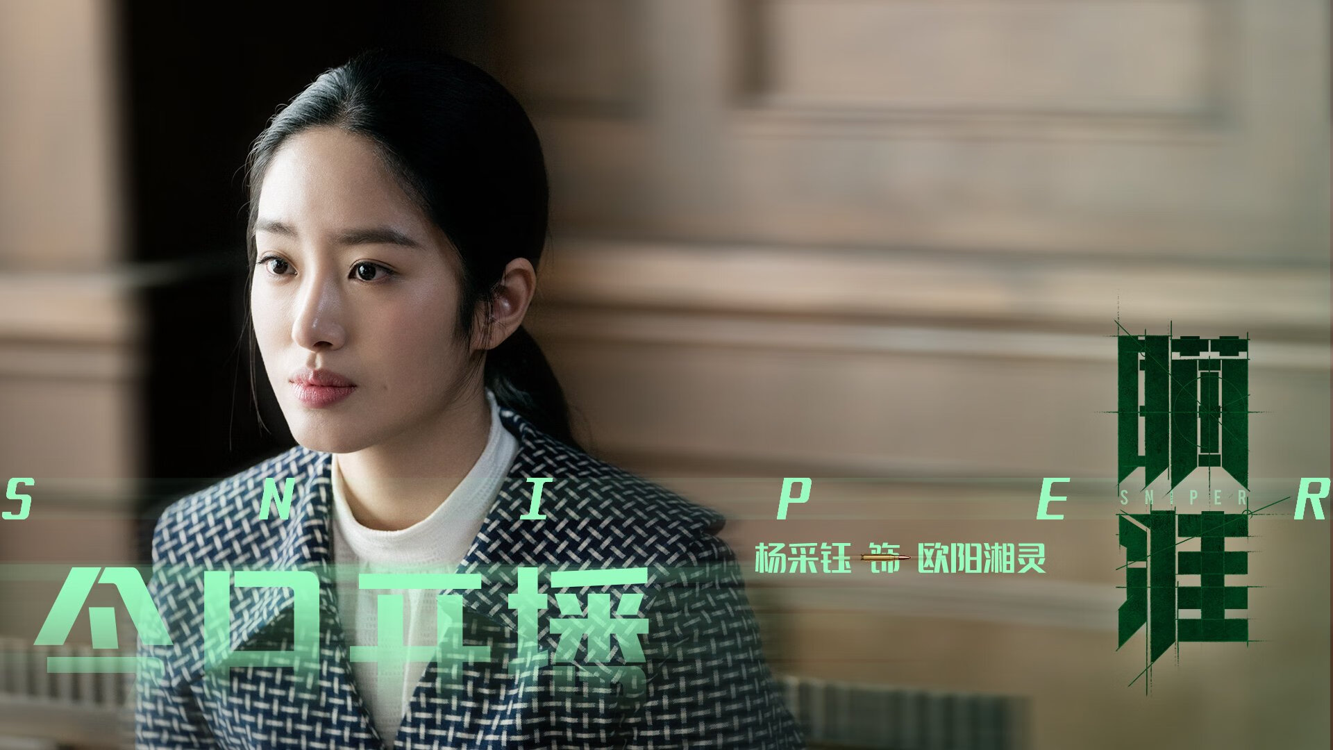 末节惊魂！范弗利特三分雨锁定胜局，奇才遭遇黑色三分钟