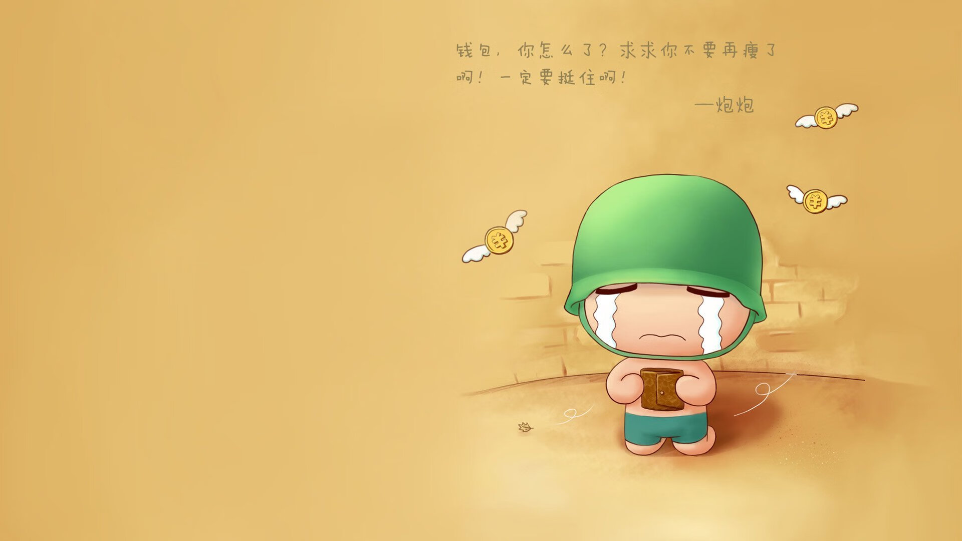 唯一,迪亚斯的致命一击,为2026世界杯C组写下唯一解