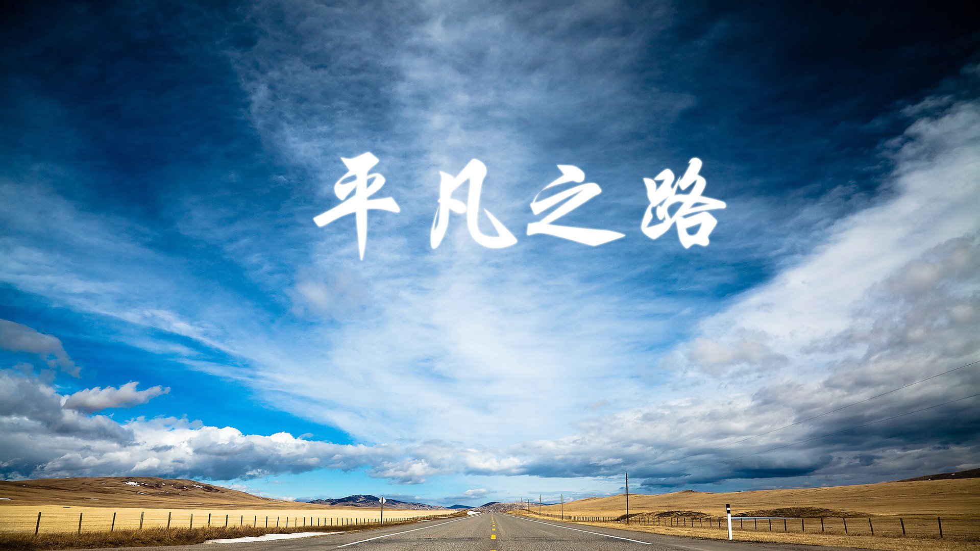 风暴眼里的独行者，当哥伦比亚的闪电撕碎罗马尼亚，久保建英在乱局中写下唯一解